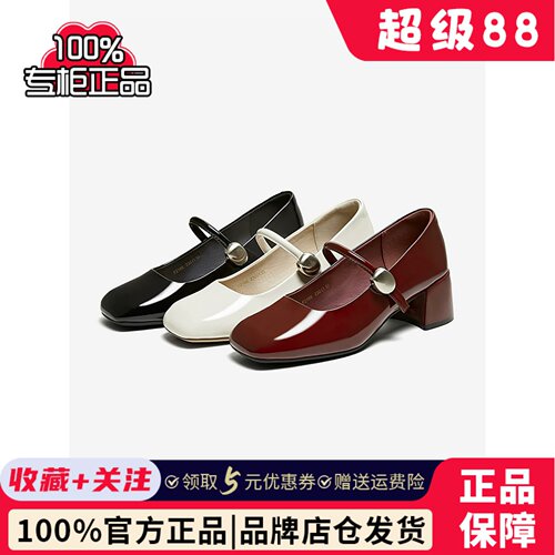 百思图春夏商场新款法式红色玛丽珍鞋粗跟浅口女单鞋婚鞋F2166CQ5