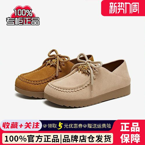 TATA他她棕色复古勃肯鞋女舒适百搭休闲鞋单鞋女2026新款7IL21CM6