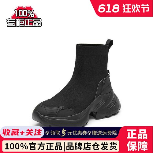 思加图2024冬季新款黑布林袜靴短靴厚底增高弹力瘦瘦靴女EYL05DD4
