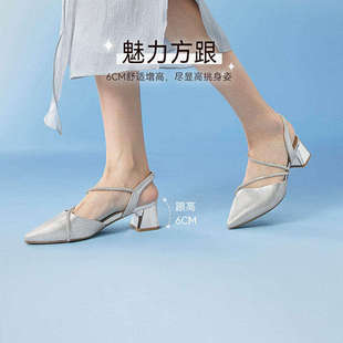 百思图夏季商场夏季新款气质银色尖头粗跟包头后空女凉鞋W3238BH5