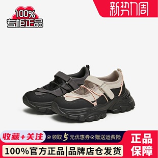 新款 TATA他她厚底运动玛丽珍鞋 2025春季 休闲浅口单鞋 CV902AQ5 女鞋