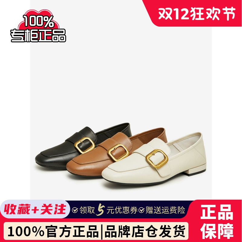 百思图23秋季新款时尚通勤金属扣乐福鞋小皮鞋粗跟女单鞋KC529CA3