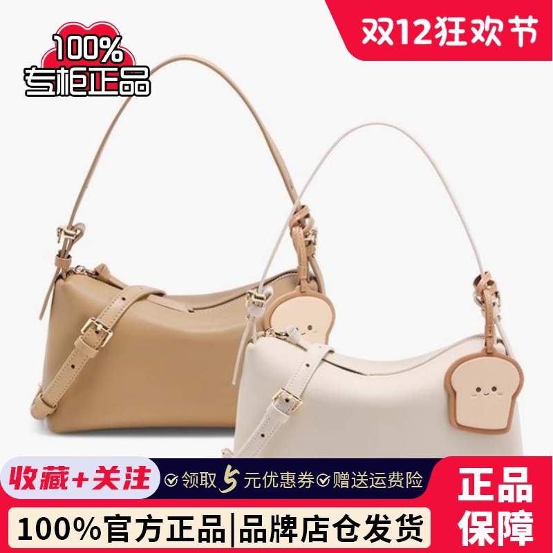 专柜正品百丽2025春季新款枕头吐司包单肩斜挎小方包女包7986BAX5
