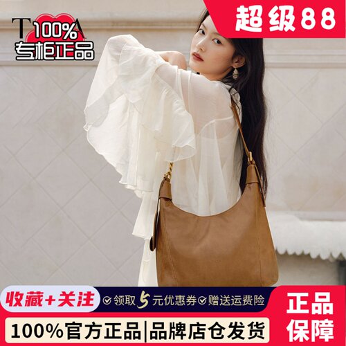 TATA他她女包2026春季商场同款百搭时尚简约女单肩包新款KB121AX6