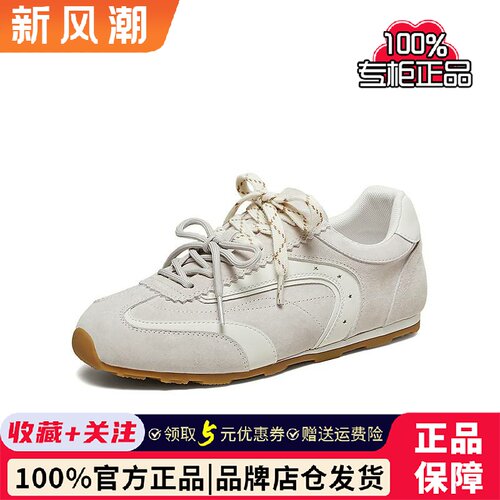 百思图2026春季新款真皮内薄底德训鞋运动女休闲鞋D3918AM6