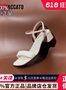 思加图女鞋夏季外穿真皮半拖一字带凉鞋H8837BL5