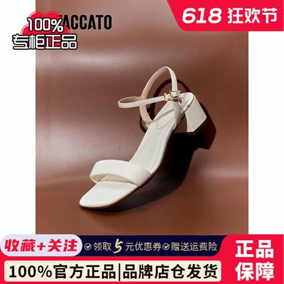 思加图女鞋夏季外穿真皮半拖一字带凉鞋H8837BL5