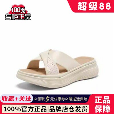 专柜正品百思图2026夏新款女鞋厚底露趾凉拖休闲外穿拖鞋CS320BT6
