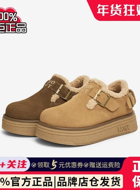 专柜正品百思图2024冬季真皮保暖加绒勃肯鞋厚底女棉鞋BG225DM4