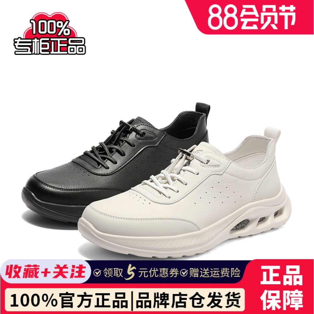 森达健步鞋男款2025夏新商场同款运动户外厚底休闲鞋1WF01BM5