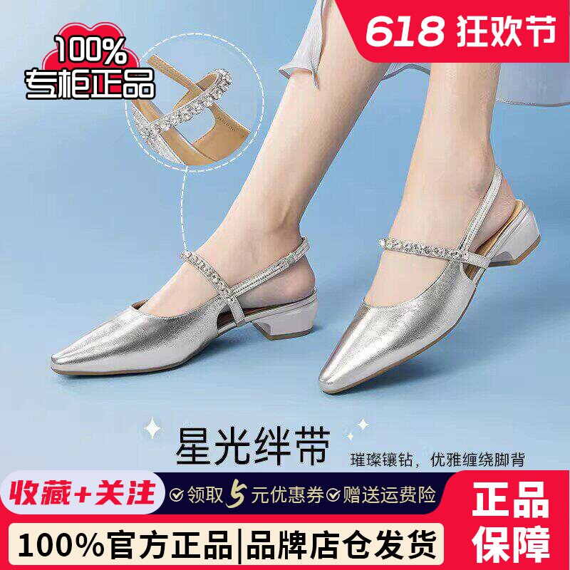 百思图夏季新款气质尖头粗跟后空女鞋玛丽珍凉鞋银色单鞋BN956BH5