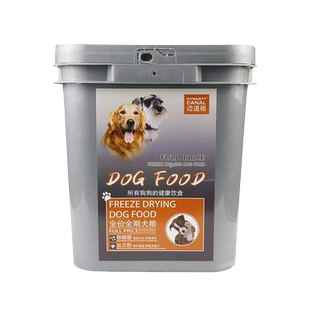 迈道格10斤桶装5公斤全犬种狗粮通用泰迪幼犬金毛小颗粒肉蛋狗粮