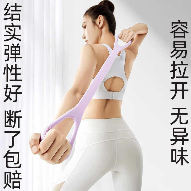 弹力带拉力绳8字拉力器拉伸开背