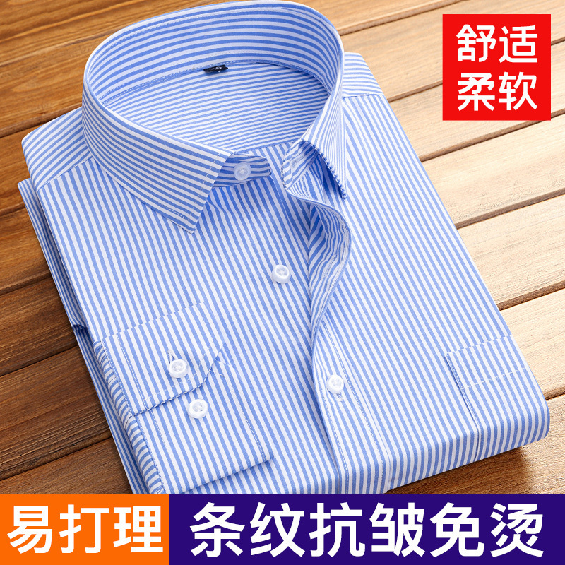 秋季男士深蓝色条纹薄款长袖商务休闲衬衫中老年爸爸装加肥加大码