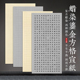 希古斋 国展蜡染鎏金方格宣纸半生熟六尺四尺对开整张毛笔书法作品纸比赛专用纸小楷字帖临摹宣纸小学生投展