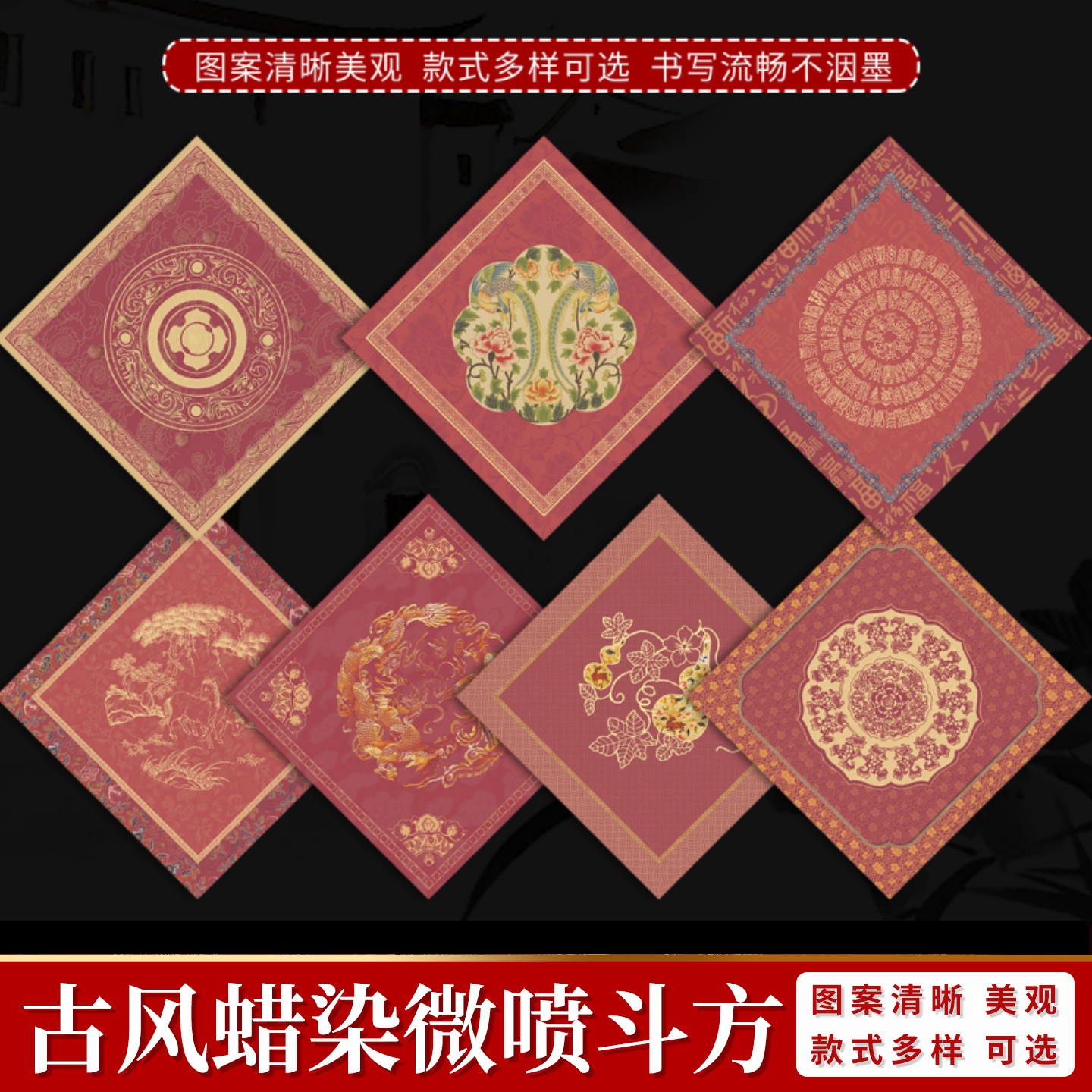 复古红高端微喷宣纸手写对联