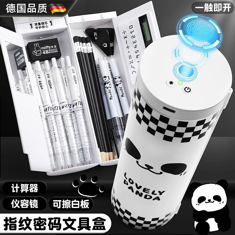 【德国工艺】学生指纹解锁文具盒