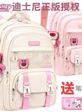 【德国】草莓熊女童护脊书包