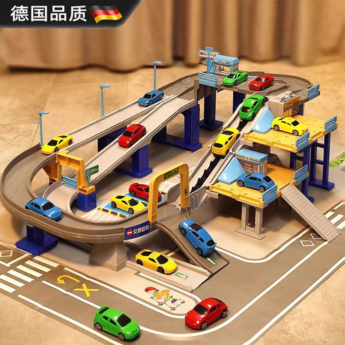 【德国工艺】儿童轨道车套装玩具