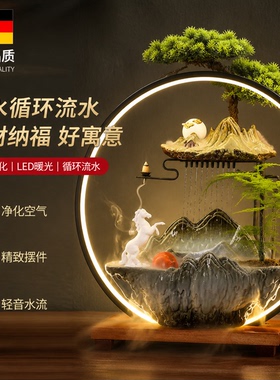 【德国】创意流水生财循环水摆件