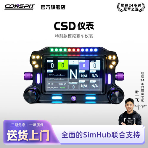 5寸液晶全彩RGB触控仪表盘
