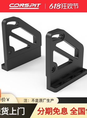 FANATEC DD1 DD2  DDPRO 支架 CNC 机加工 高规格铝合金