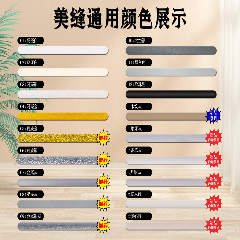 填缝剂整a箱装瓷真专用勾缝剂美缝剂瓷砖地砖净味美缝家用防水防