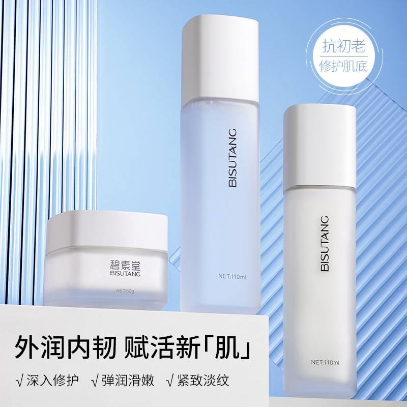 u先试用入口大牌二裂酵母水乳霜三件套补水保湿控油滋润正品小样