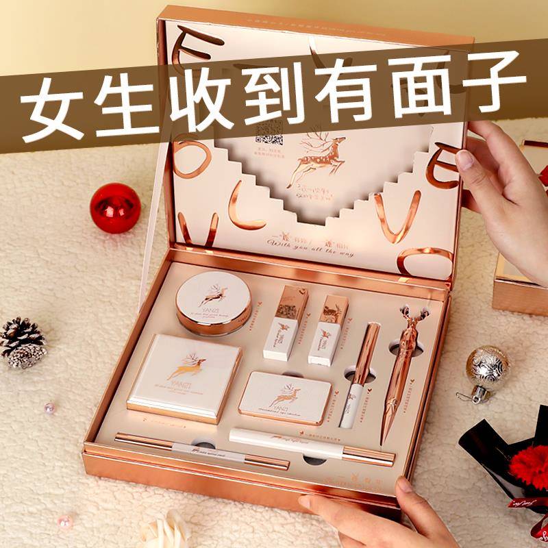 圣诞节生日礼物女生送女友朋友老婆实用高级感闺蜜的新婚结婚惊喜