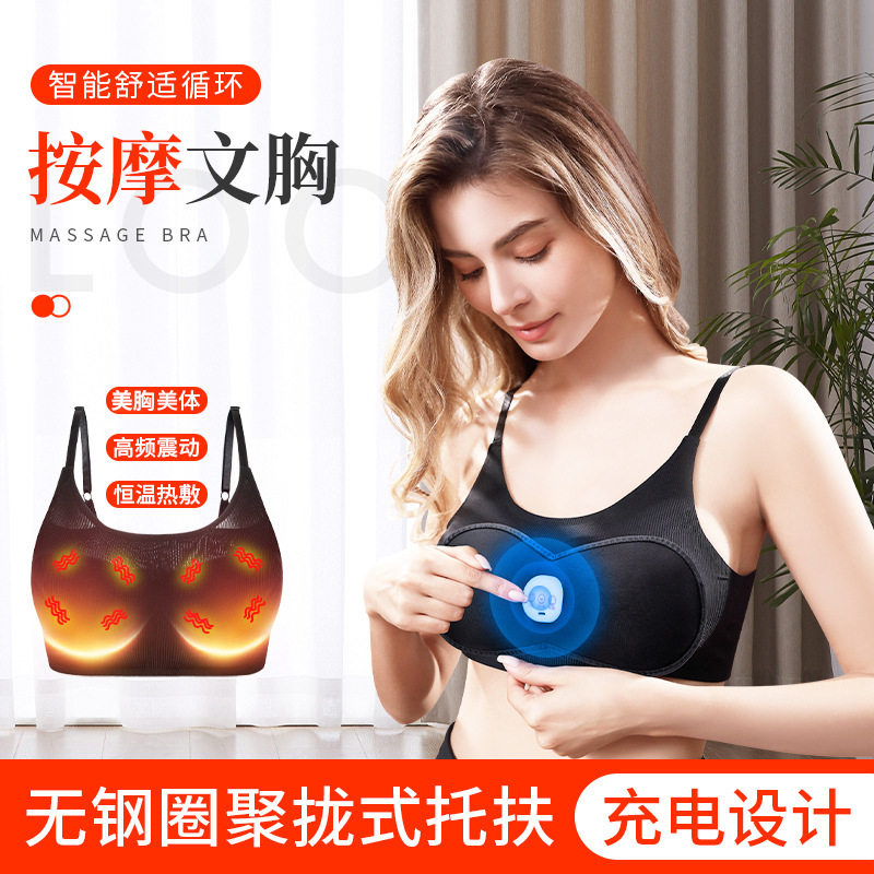 胸部按摩器疏通乳腺乳房下垂紧实增生快速变大内衣电动丰胸仪神器