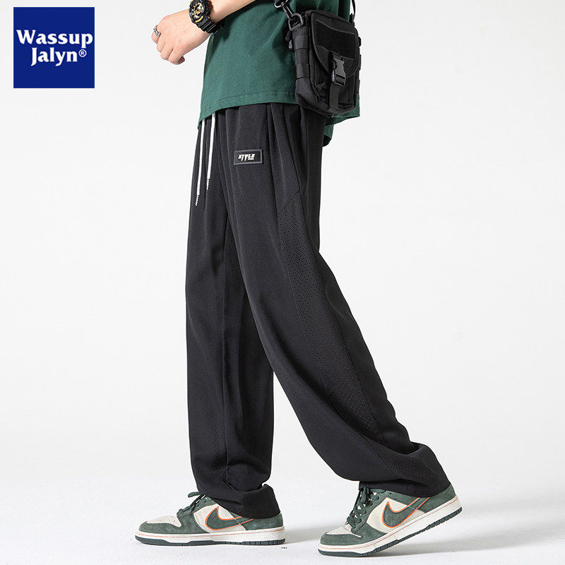 WASSUP JALYN冰丝垂感裤子男士夏季2025宽松运动男生直筒休闲长裤,男装,休闲裤,淘宝优惠券,粉丝福利购,淘宝优惠卷