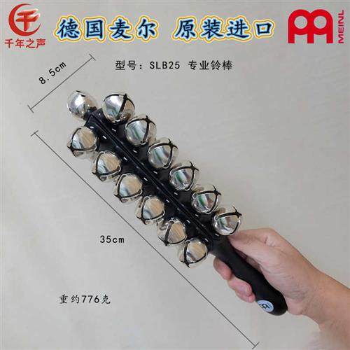 乐团打击乐纯铜棒铃专业25音雪橇铃12音串铃原木柄不锈钢手摇铃棒
