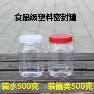 水一斤米酒辣椒酱类1斤带盖 塑料瓶500克密封罐食品级加厚无异味装