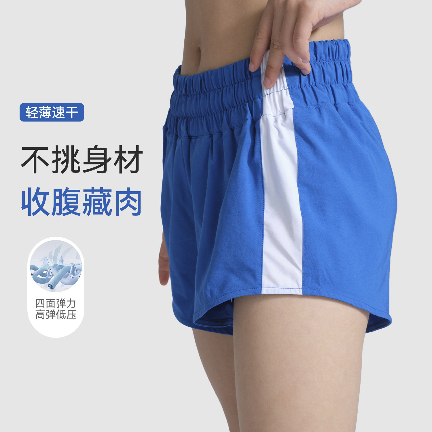 Solid color high waisted compression shorts纯色高腰收腹短裤