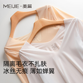 女皮肤衣打底衫 隐形内穿秋衣薄款 美肤无痕肉色防透内衬上衣肌底衣