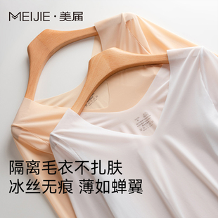 女皮肤衣打底衫隐形内穿秋衣薄款美肤无痕肉色防透内衬上衣肌底衣