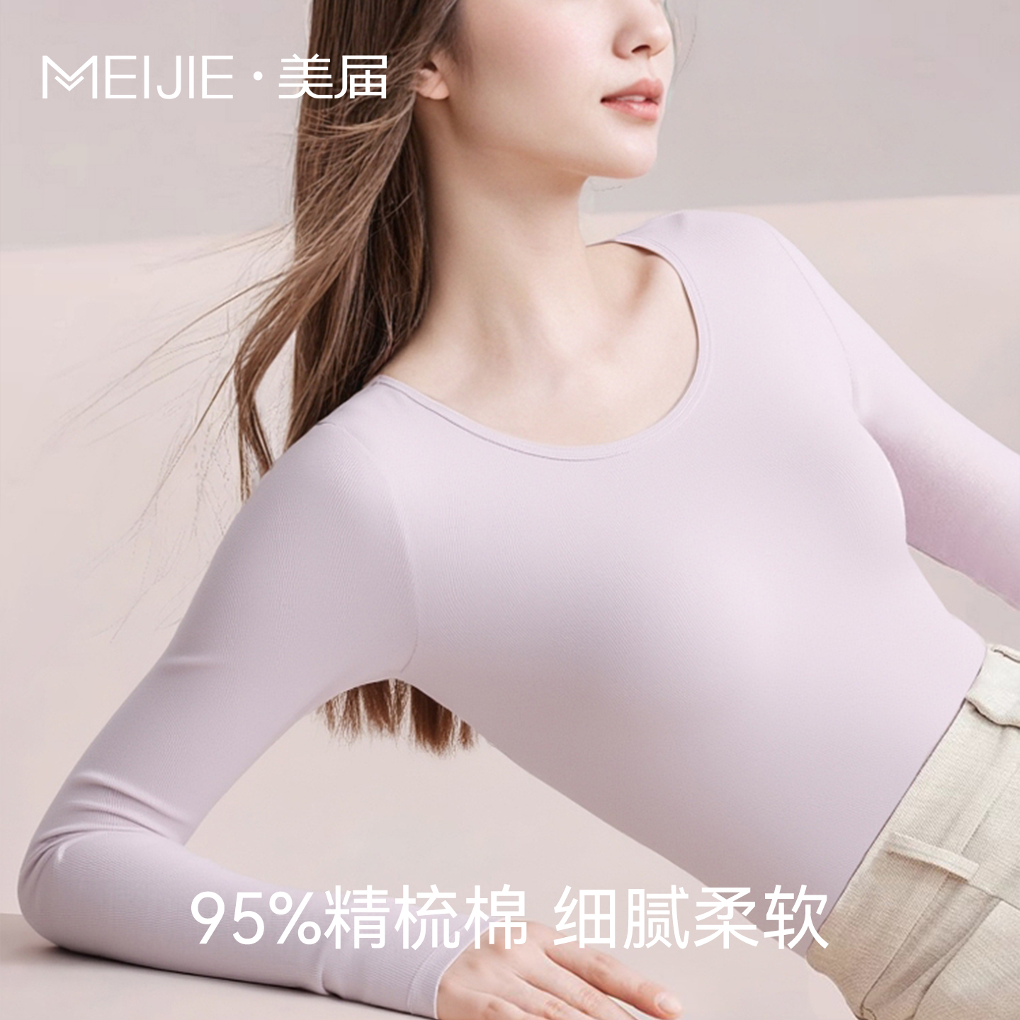 女士纯棉秋衣单件上衣打底保暖