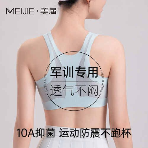 少女内衣初高中生发育期青少年