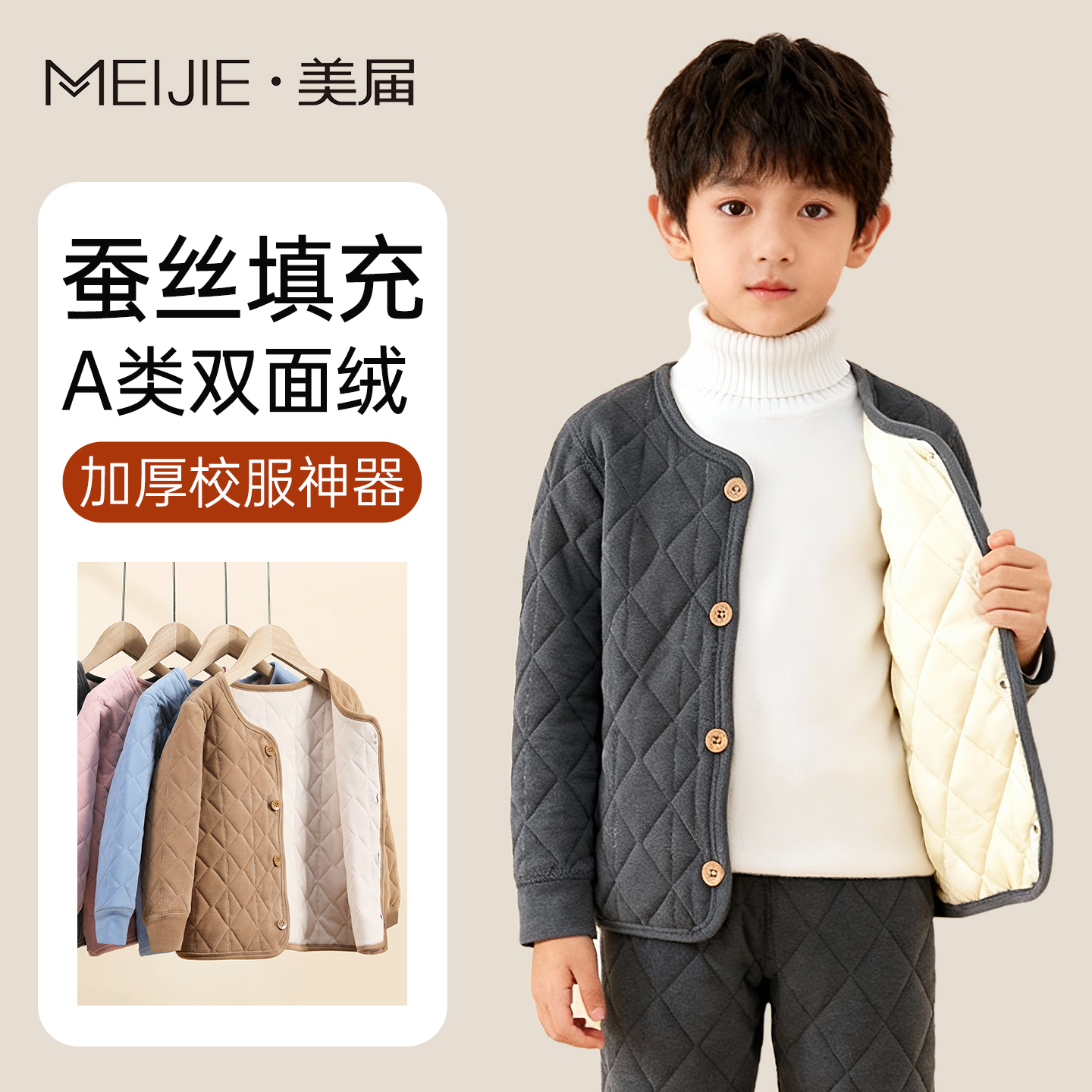 男童校服神器棉衣内胆冬加绒加厚