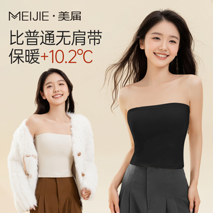 加绒抹胸保暖内衣婚纱无肩带背心女冬季加厚上衣礼服内搭打底裹胸