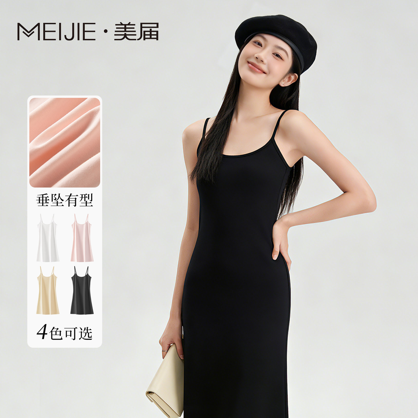 黑色吊带连衣裙女生开春穿搭打底包臀显瘦长裙2026新款轻奢高级感