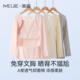 美届三伏天灸晒背专用衣服女棉质透气吸汗露背长袖 上衣晒太阳神器