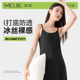 美届打底内搭内衬裙夏季 冰丝凉感无痕中长款 吊带背心连衣裙防走光