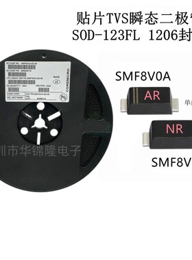 TVS瞬变二极管单向SMF8V0A 丝印AR 双向SMF8V0CA丝印NR SOD-123FL