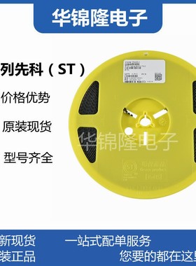 MM1Z3B3 丝印6B1 贴片SOD-123 2% 贴片 贴片稳压管3.3V