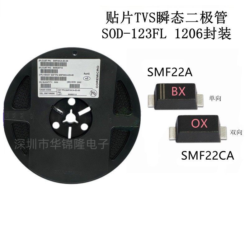 瞬态抑制二极管SMF22A丝印BX/OX