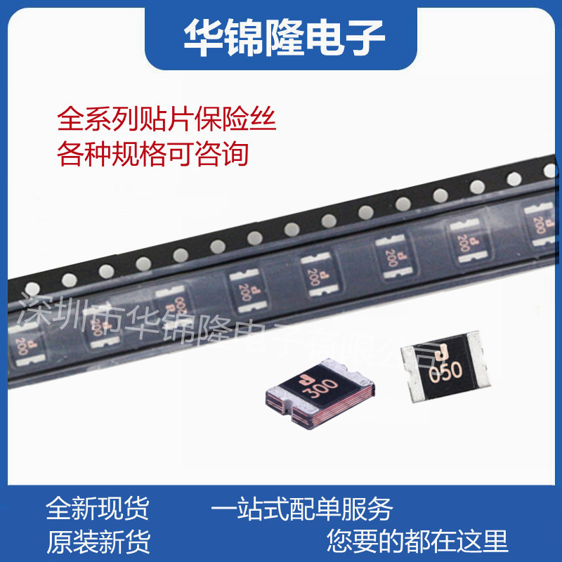 ASMD1812-15015001524V贴