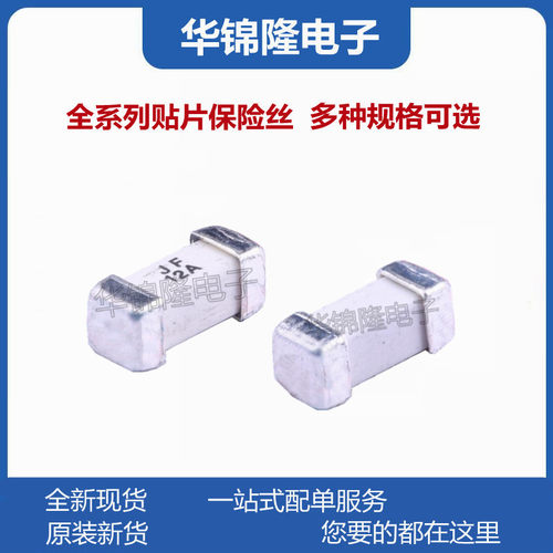 JFC2410-2120S241012A125