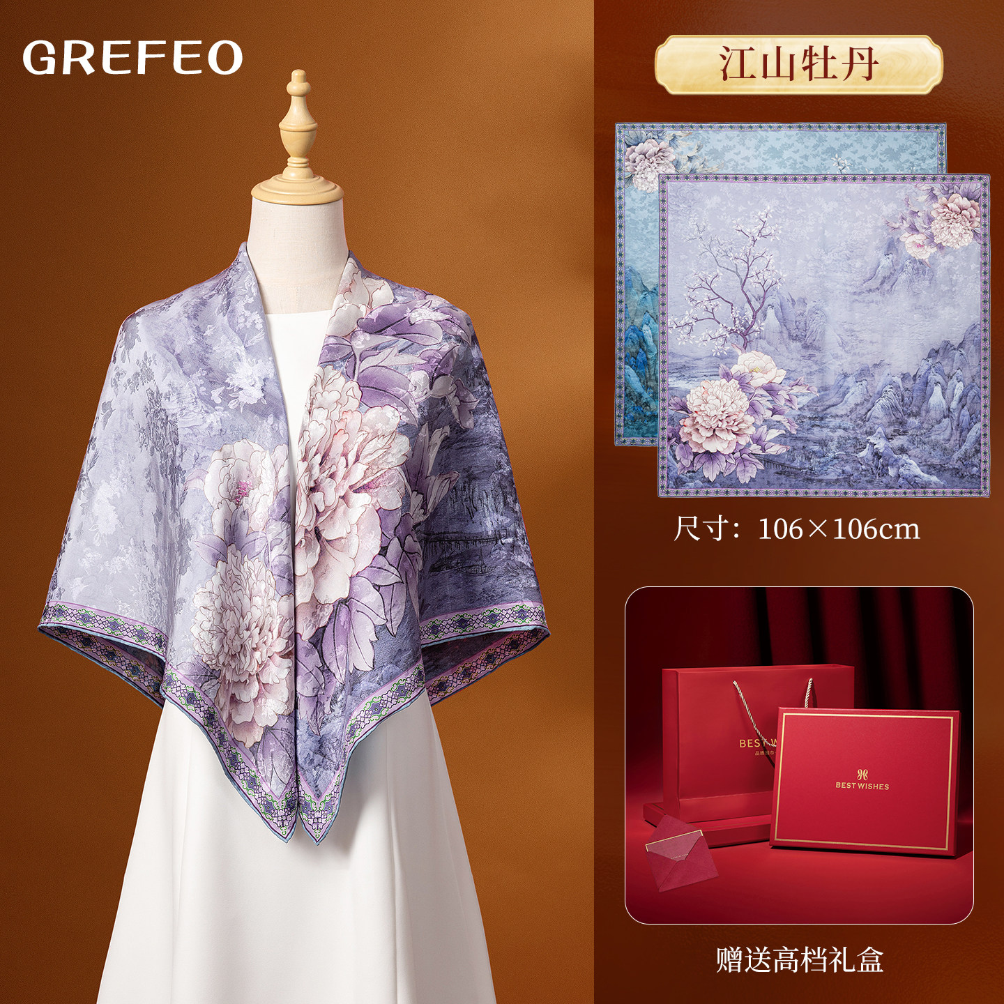 【母亲节礼物】双面真丝提花大方巾女丝巾妈妈款送长辈围巾披肩