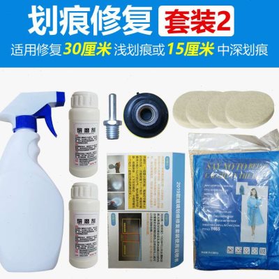 前挡风雨刮修补胶修补裂痕裂纹通B用后壳汽车粘玻璃裂缝修复液鱼